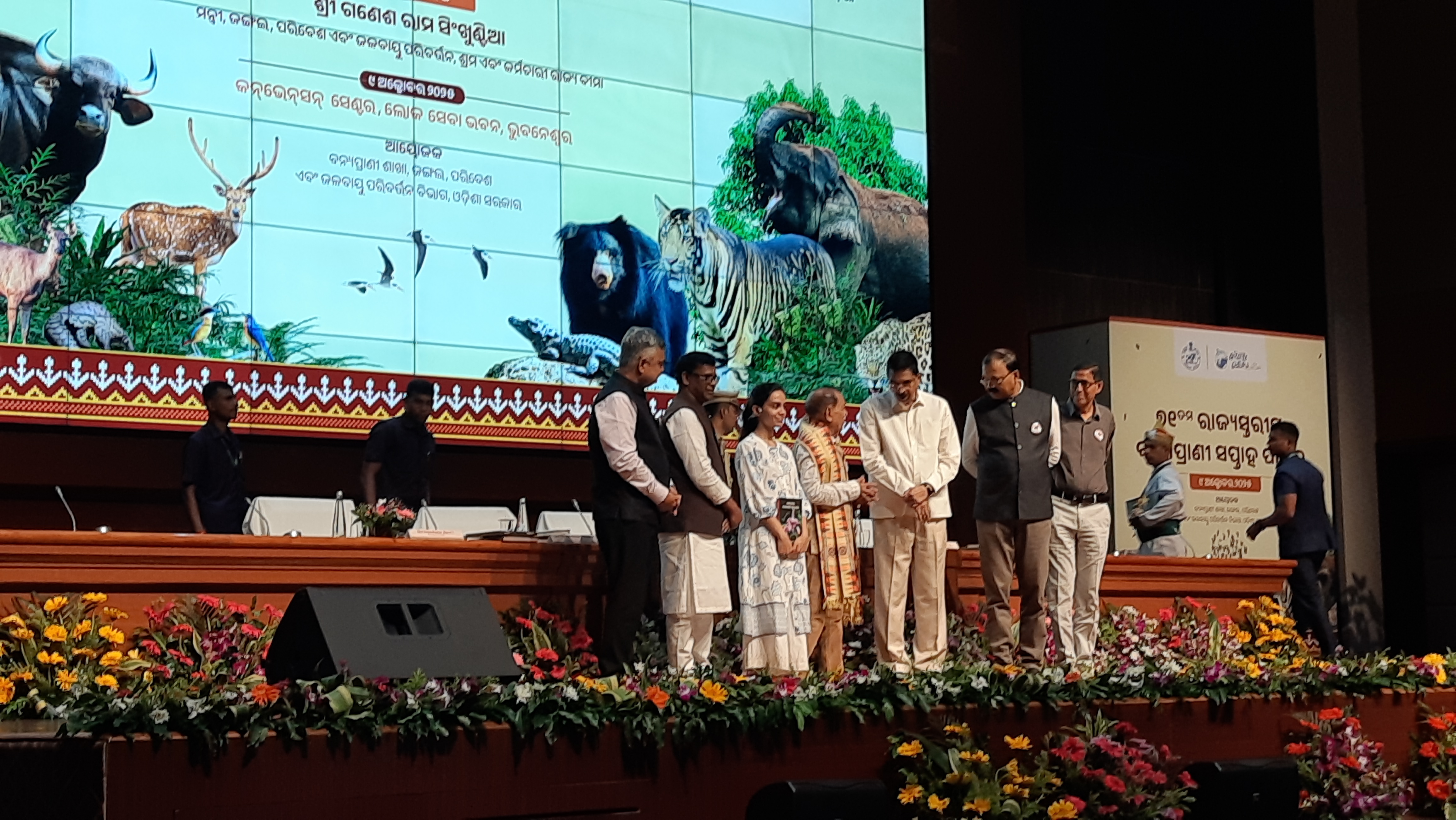 Award 2